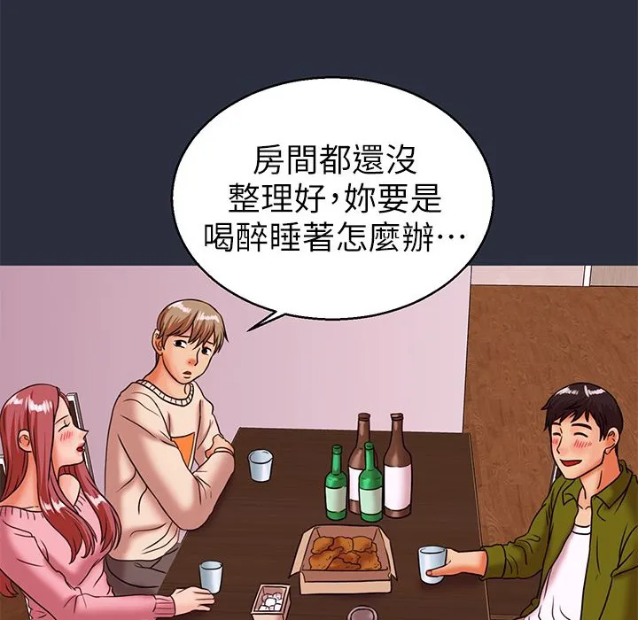 梦游-第27话 - 图片 84