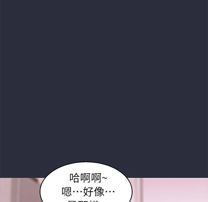 夢遊第27話