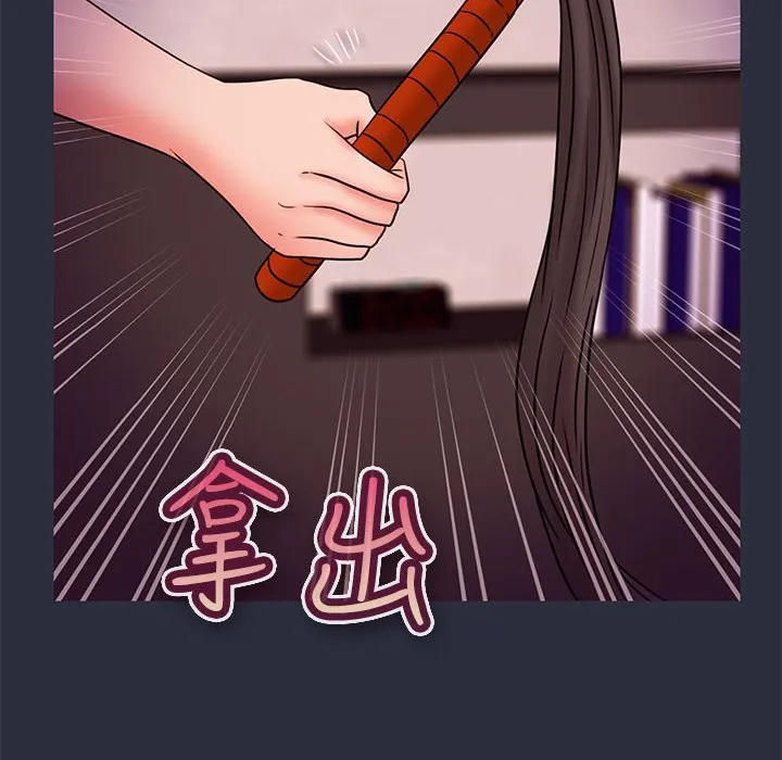 梦游-第27话 - 图片 162