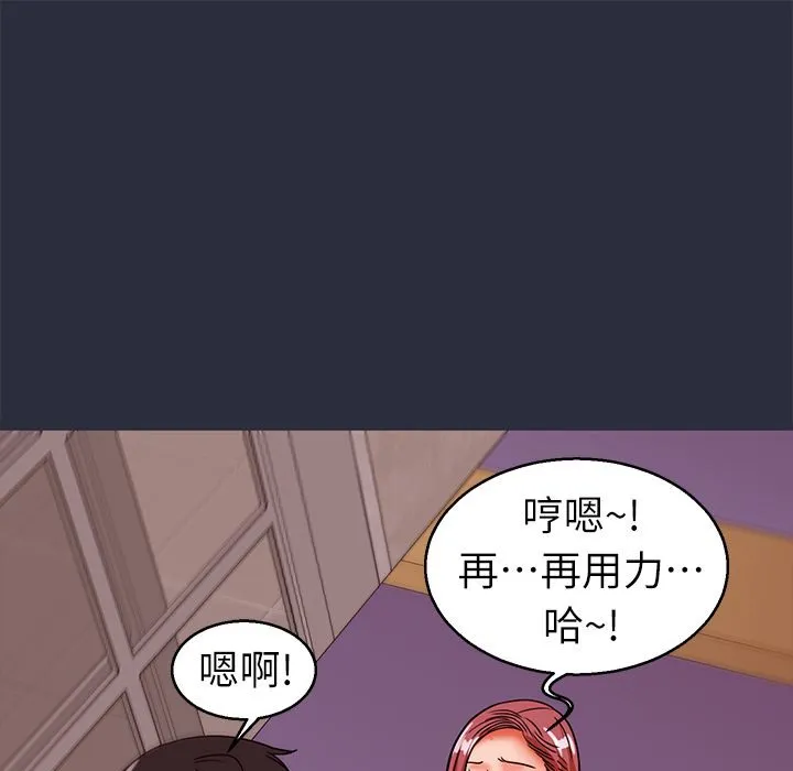 梦游-第28话 - 图片 57