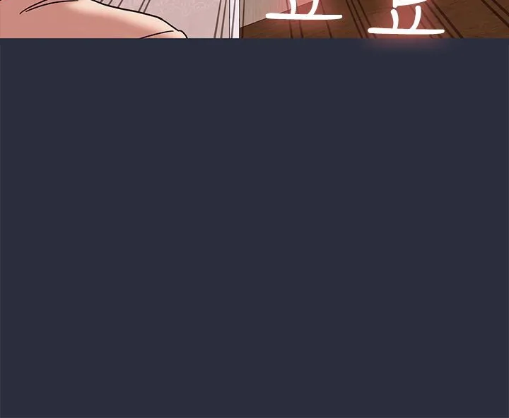 梦游-第28话 - 图片 72