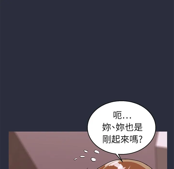 梦游-第28话 - 图片 78