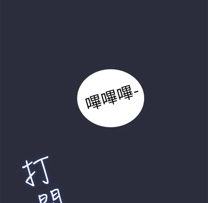 梦游-第28话 - 图片 94