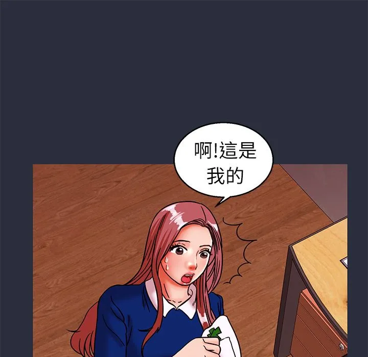 梦游-第28话 - 图片 145