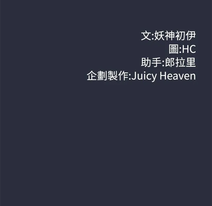 夢遊第29話