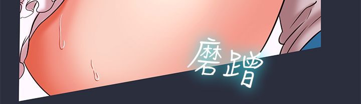 梦游第29话