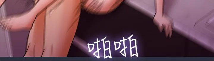 夢遊第29話