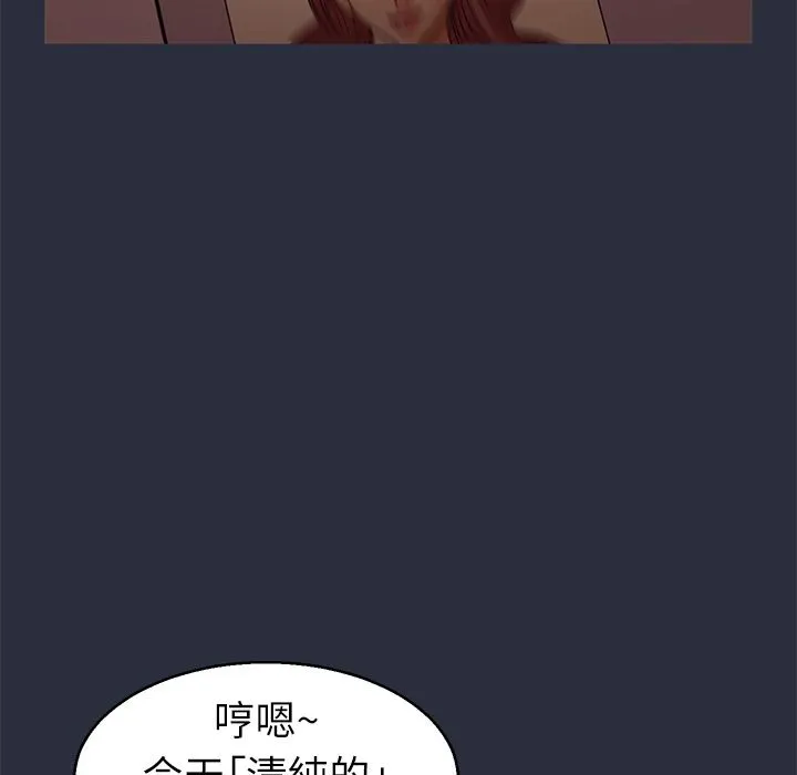 梦游-第30话 - 图片 54