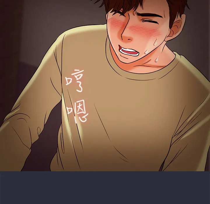 梦游-第30话 - 图片 92