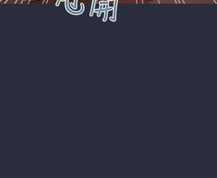 梦游-第30话 - 图片 104
