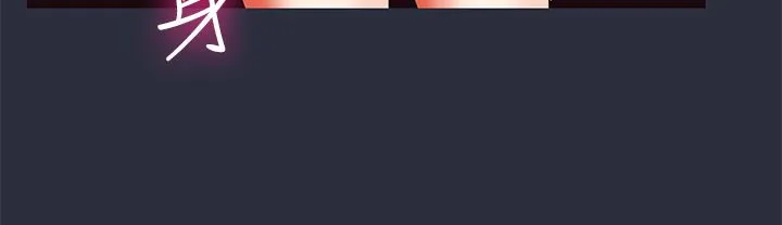 梦游-第30话 - 图片 125