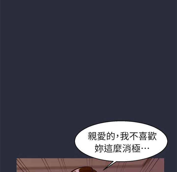 夢遊第30話