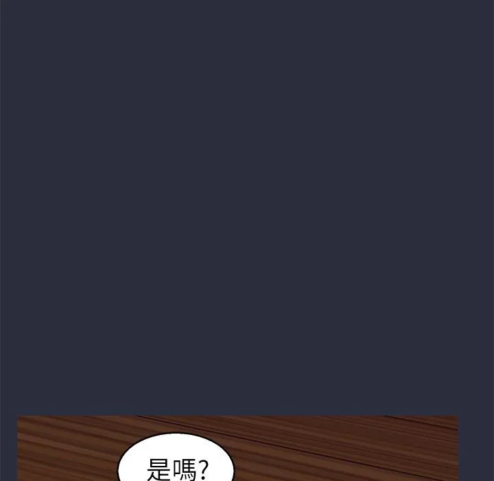 夢遊第30話