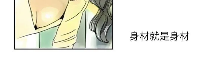 魅力女孩第1話