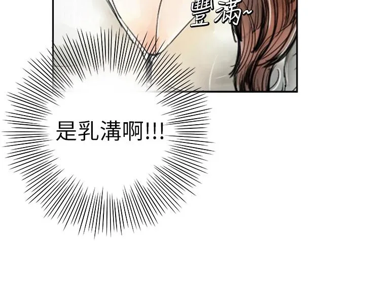 魅力女孩第1話