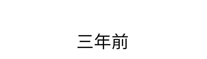 魅力女孩-第1话 - 图片 58