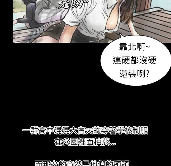 魅力女孩第1話