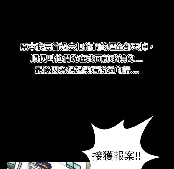 魅力女孩-第1话 - 图片 70