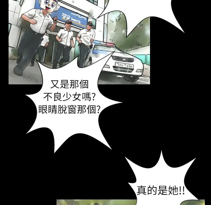 魅力女孩第1話