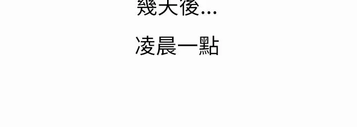魅力女孩-第1话 - 图片 84