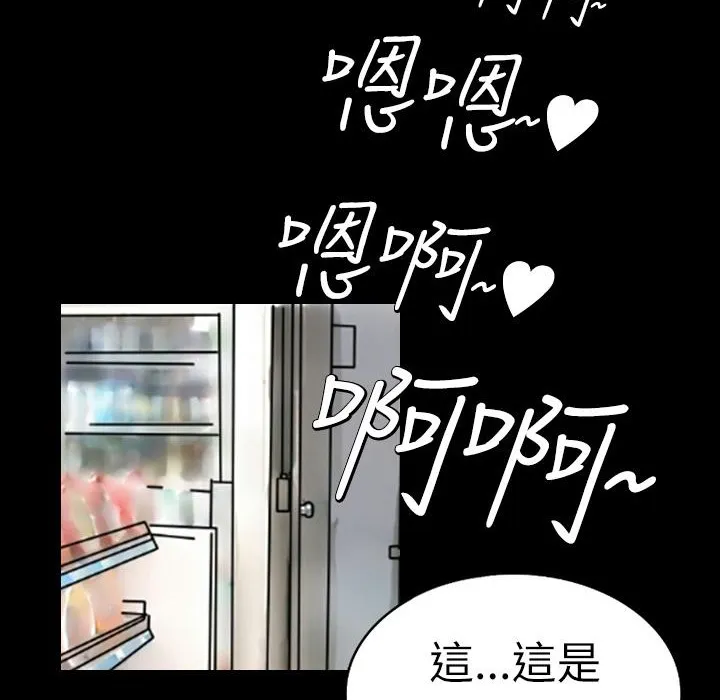 魅力女孩-第1话 - 图片 116