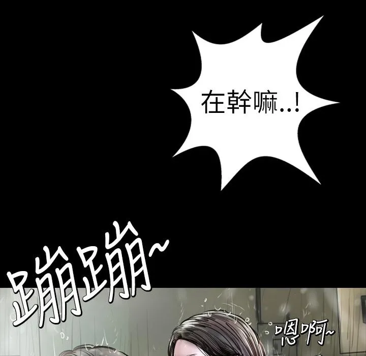 魅力女孩第1話