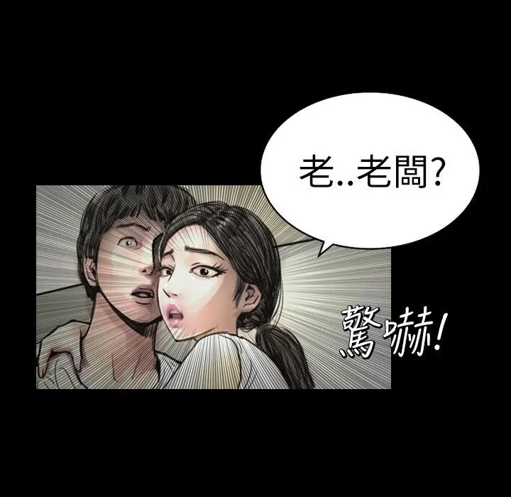魅力女孩-第2话 - 图片 7