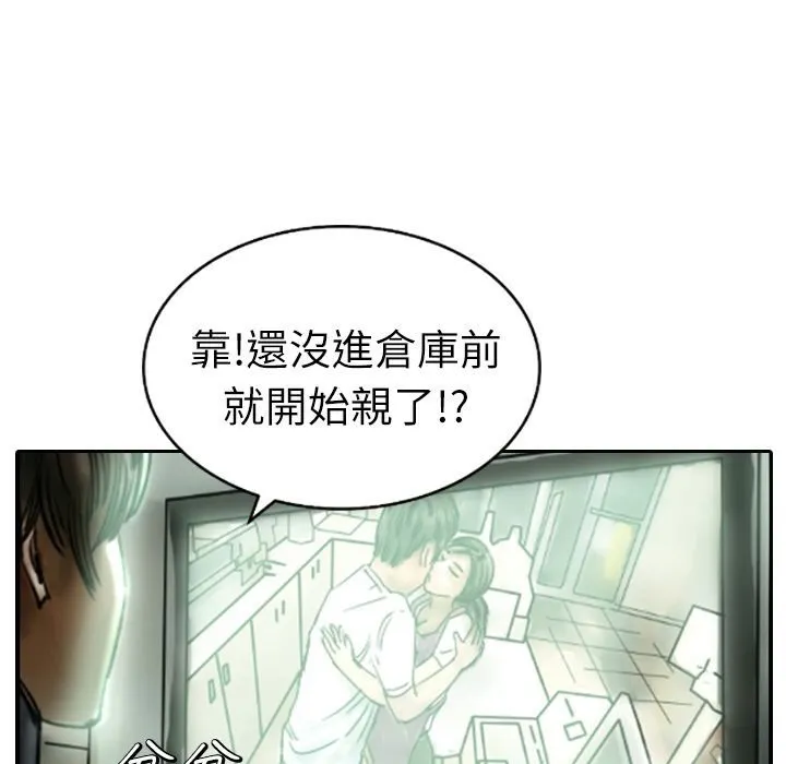 魅力女孩-第2话 - 图片 49