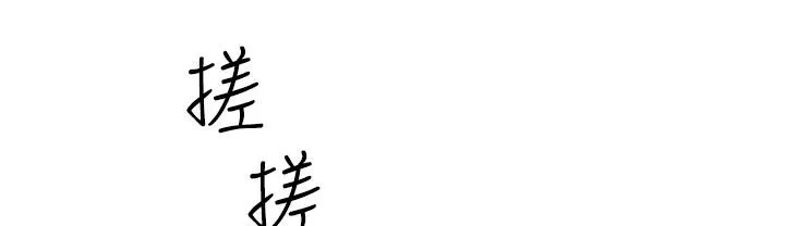 魅力女孩-第2话 - 图片 55