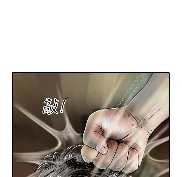 魅力女孩-第3话 - 图片 16