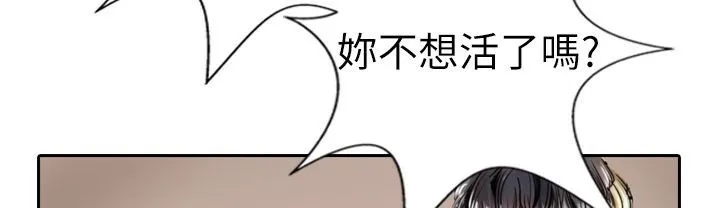 魅力女孩-第3话 - 图片 38