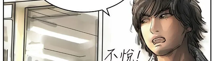 魅力女孩第3話