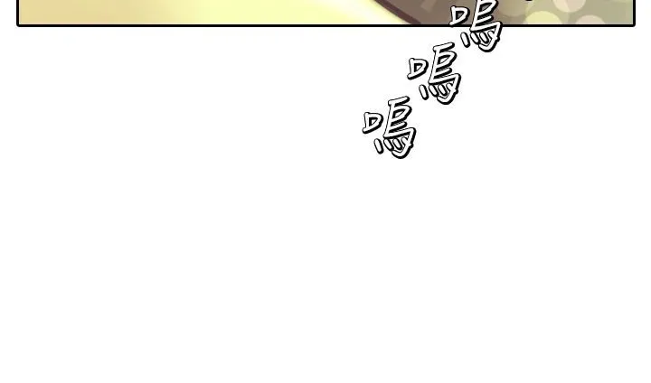 魅力女孩第3話