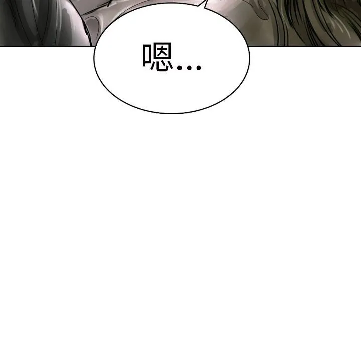 魅力女孩第3話