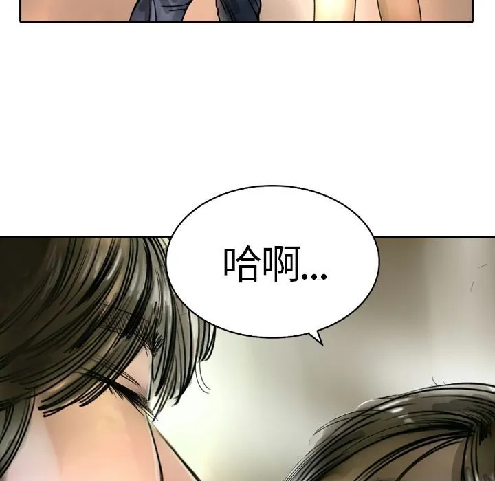 魅力女孩第4話
