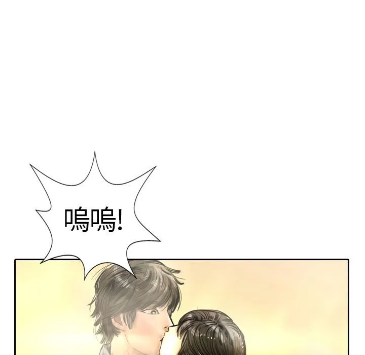 魅力女孩-第4话 - 图片 1