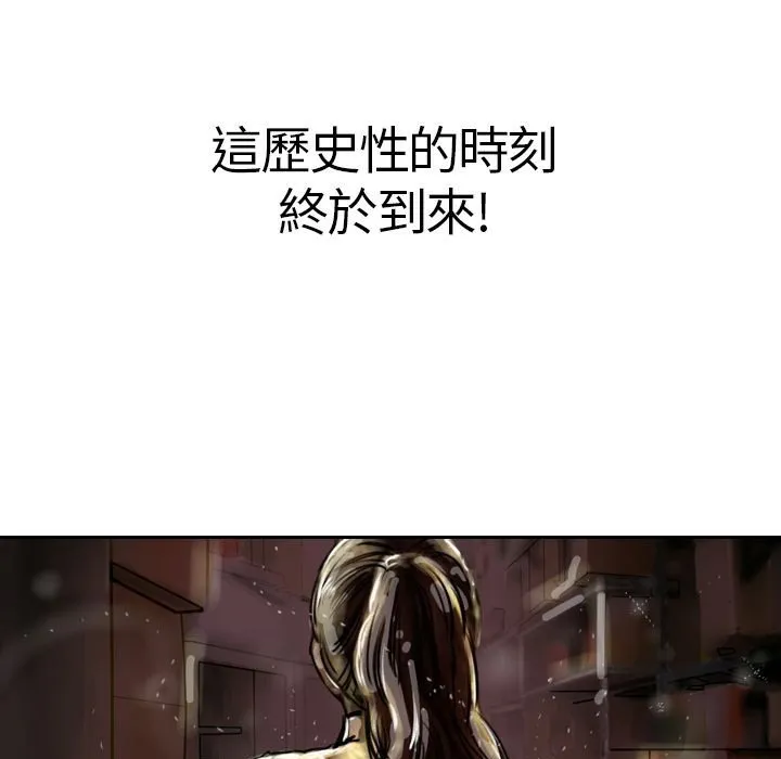 魅力女孩-第4话 - 图片 6