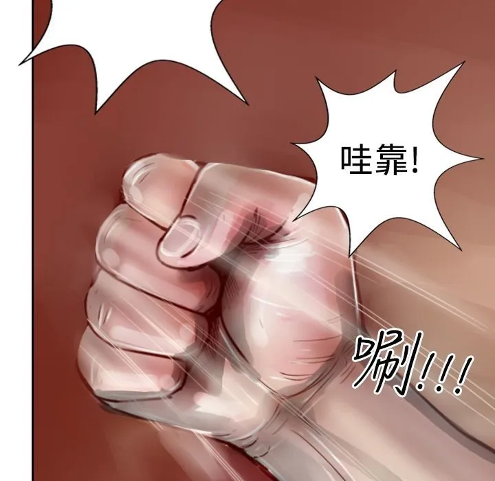 魅力女孩第4話