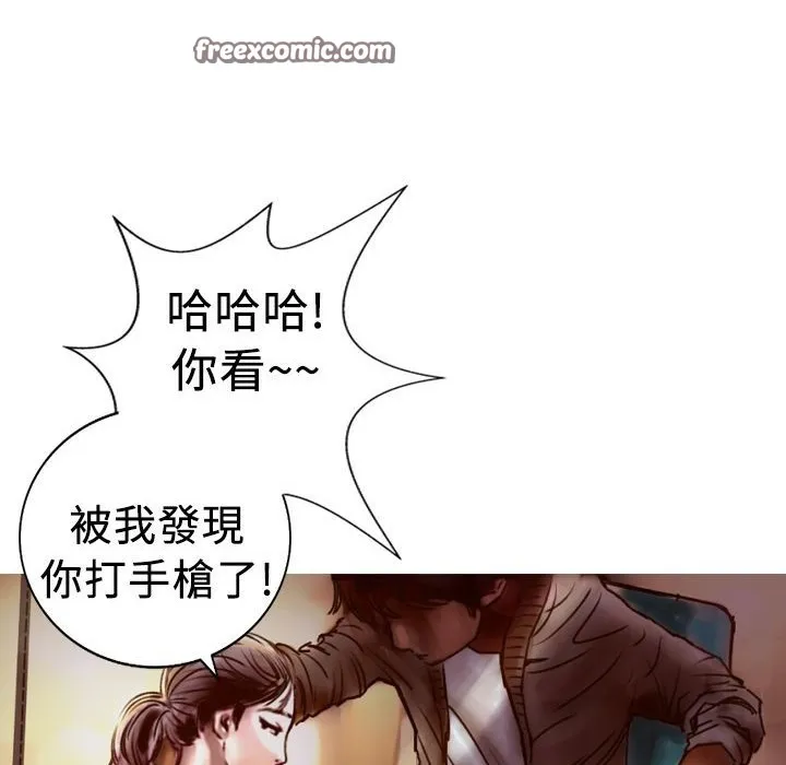 魅力女孩-第4话 - 图片 25
