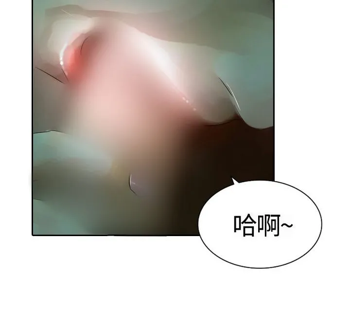 魅力女孩-第4话 - 图片 41