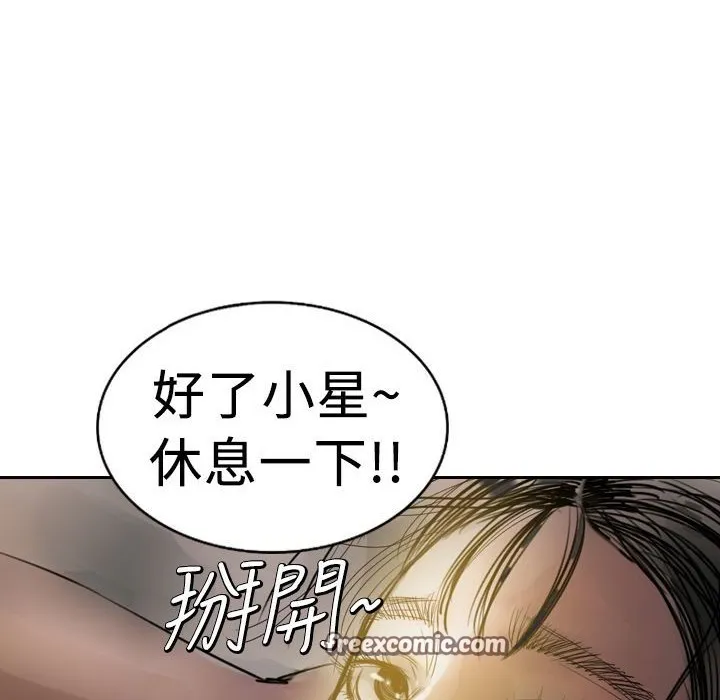 魅力女孩-第4话 - 图片 50