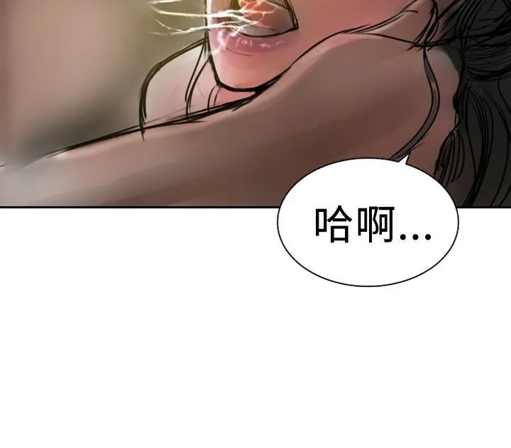魅力女孩-第4话 - 图片 52