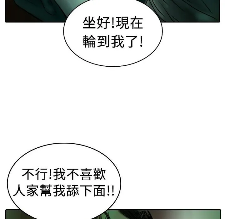 魅力女孩第4話