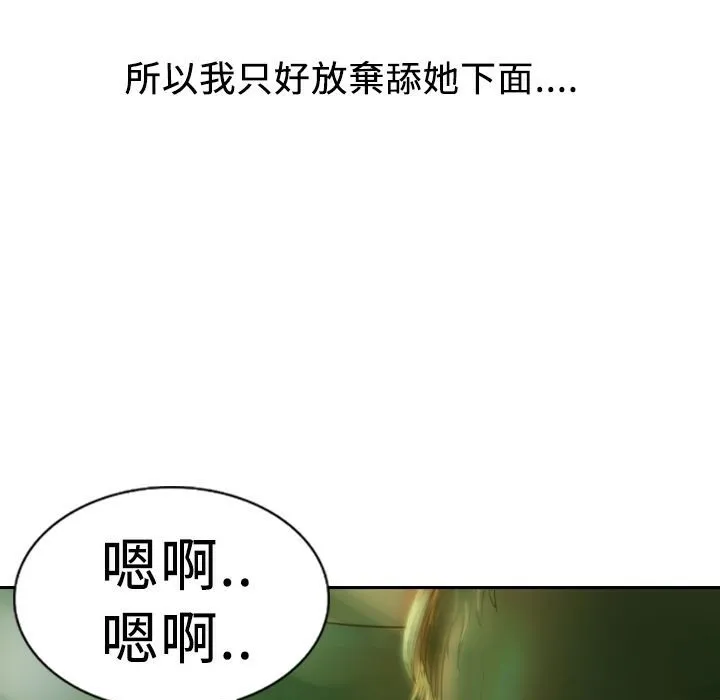 魅力女孩第4話