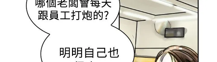 魅力女孩-第4话 - 图片 115