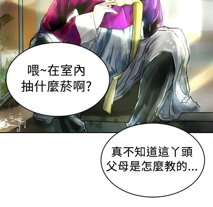 魅力女孩第4話