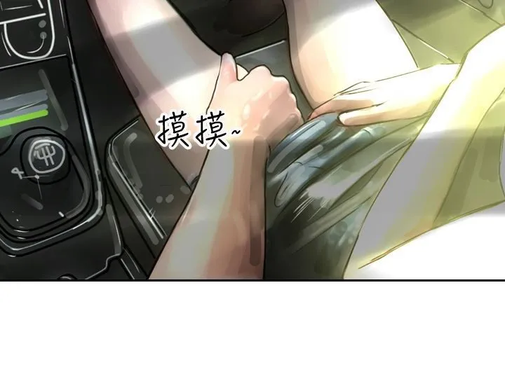魅力女孩-第4话 - 图片 138