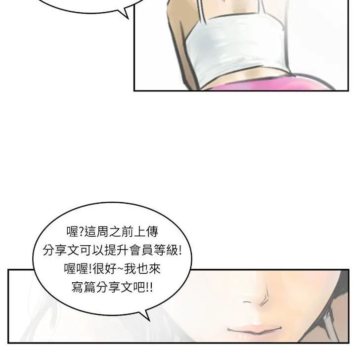 魅力女孩第5話