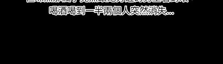 魅力女孩第5話