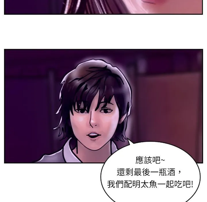 魅力女孩-第6话 - 图片 8